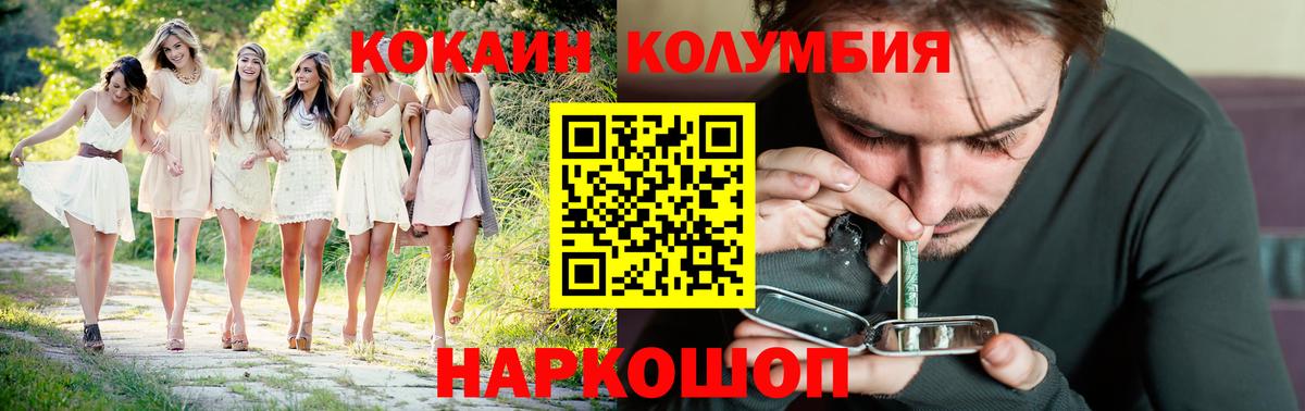 Кокаин 99%  Борзя 