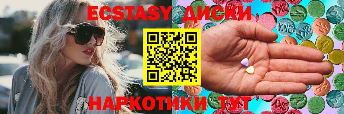 Ecstasy Philipp Plein Борзя