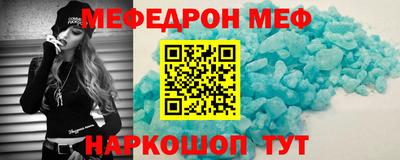 наркотики Аргун