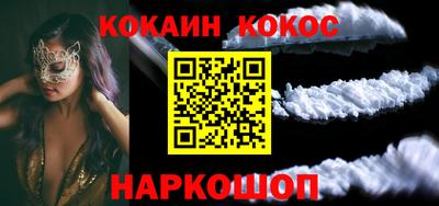 герыч Апшеронск