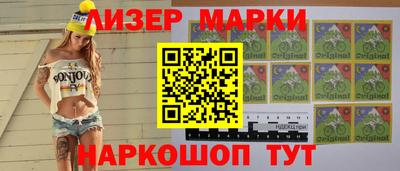 наркотики Аргун