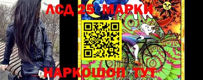 герыч Апшеронск