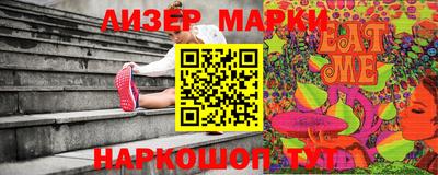 наркотики Аргун