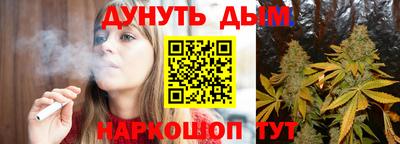 кокаин VHQ Балаково