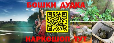 герыч Апшеронск