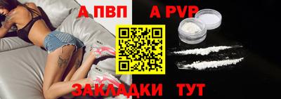 наркотики Аргун