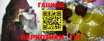 наркотики Аргун