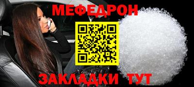 герыч Апшеронск