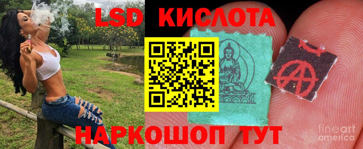 Наркотические марки 1,8мг  Борзя  Наркотические марки 1,8мг 