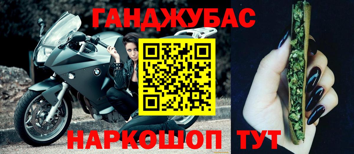 Каннабис SATIVA & INDICA Борзя